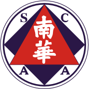 三升