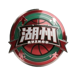 诸暨队